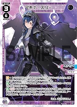 WIXOSS マキナ ルリくる プロモ ルリくるマキナwixoss